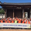서울산업개발