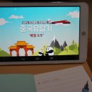 생활중국어회화 이미지