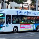 수원-0212 네이버블로그