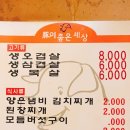 돈이좋은세상 이미지