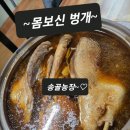 송골농장 이미지