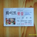 속초농협 이미지