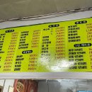 자산반점 이미지
