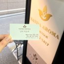 필타이 | 난다타이아로마마사지 명동점 | 명동피부관리 아쿠아필 완전 솔직 후기