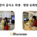 꿈나래어린이집[아이행복] 이미지