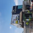 정담<b>명가</b> 남원추어탕