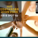 유아교육진흥원 이미지