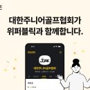 (주)다오플랫폼 이미지