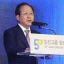 일진전기조명 이미지