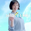 청정바람 이미지