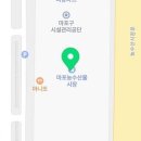 남도수산 - 동구 새울로91번길 14-22 | 남도수산