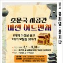 의성조문국박물관 경북일보
