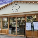 늘근도둑이야기 | 대학로 연극 &lt;늘근 도둑 이야기&gt; 관람후기, 사회풍자극 늘근도둑이야기