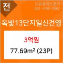 건영치과의원 이미지