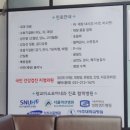 모아내과의원 이미지