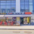 염소마을 이미지