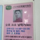 영진골프연습장 이미지