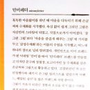민*미