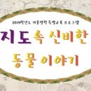 경희대학교혜정박물관 이미지