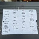 연안주점