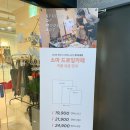 파리바게뜨 파주운정점