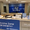 계룡현대서비스 이미지