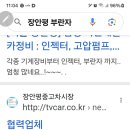 부란자(플런저 펌프) 이미지