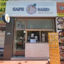 카페오샌드