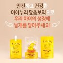 구미아이누리한의원 이미지