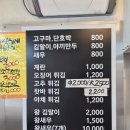 심쿵부산어묵 이미지