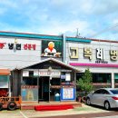 고복수냉면 이미지