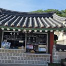 동강오토캠핑장