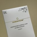 비에스랩 이미지