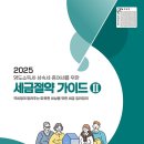 지음세무회계부동산중개사무소 이미지