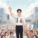 바른길의원 | [정치] 원칙과 상식으로 다시 서는 정치, 한동훈 의원의 눈부신 행보를 응원합니다 위드후니(with후니)