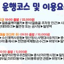 봄힐링 이미지