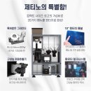 강진기계 | 손님 접대용 커피머신 제티노 JL24 강진 농협 설치 후기