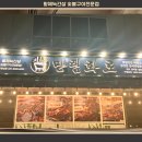 상신2리마을회관 이미지