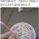 카페구슬이네 - 달성군 돌미로 6 | 카페구슬이네