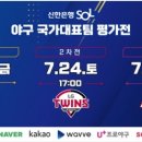 카카오통신 이미지