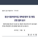 시립남매어린이집