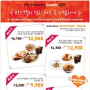 한스델리 Daum카페