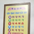 명각이네