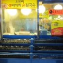 장독대푸드시스템
