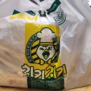 치키치키도량점