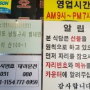 재수상회 이미지