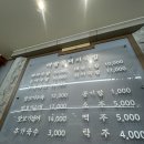 2호집돼지국밥 | [울산 국밥] 깔끔담백 울산 대표국밥, 대밭골 돼지국밥 2호점 삼산점, 내돈내산 후기(주차 정보 등)🐷🐽🍚