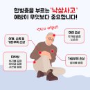 신도림제일약국 이미지