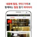 하이타이스파 이미지