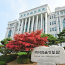 백석대학교